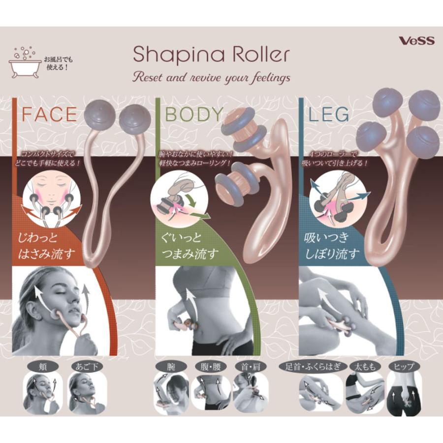 シェイピナローラー レッグ SHA-1400 ボディー用 |  | 04