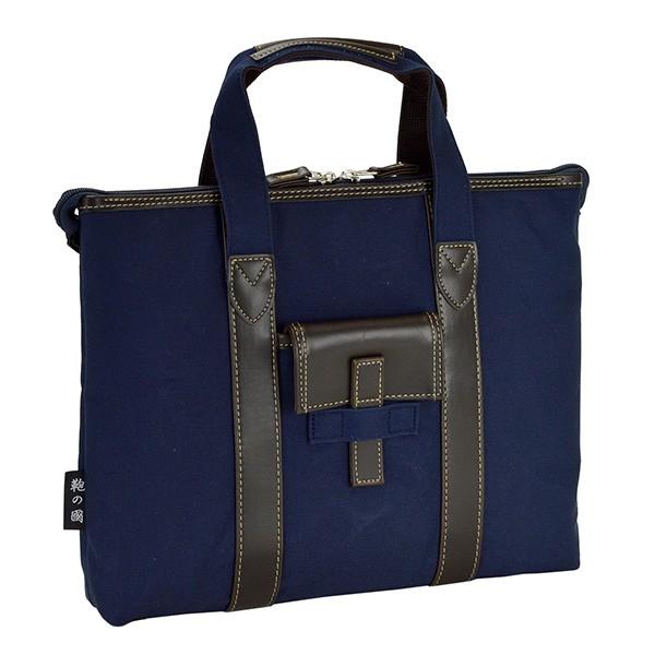 定番のお歳暮 冬ギフト トートバッグ 鞄の國 メンズ ネイビー 3h バッグ