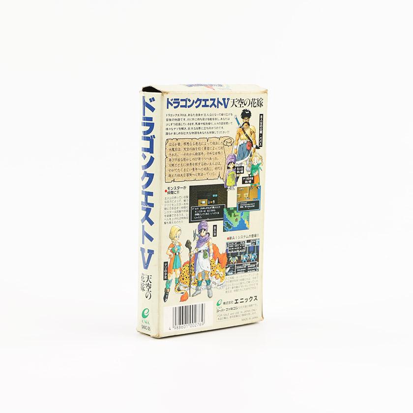 任天堂 スーパーファミコン ソフト ドラゴンクエスト VI天空の花嫁 分解掃除 動作確認済み商品 (外箱はたたんでお送りします) ジャンク商品｜bbl-store｜06