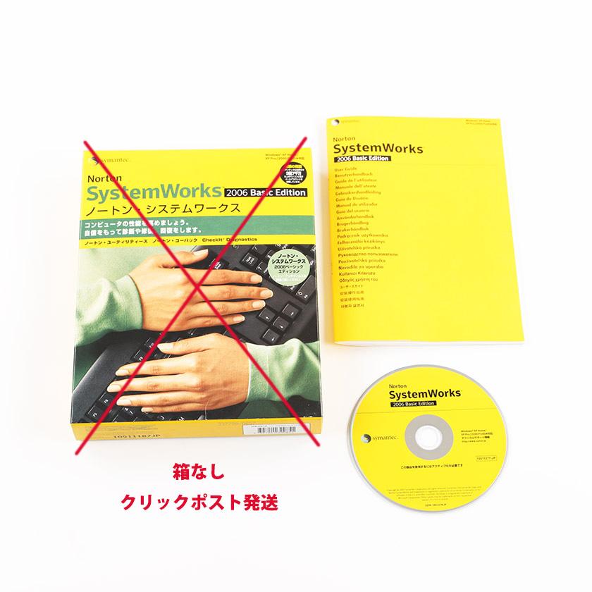 Symantec Windows用 Norton systemWorks 2006 ノートン・システムワークス ジャンク商品 箱なし : B ...