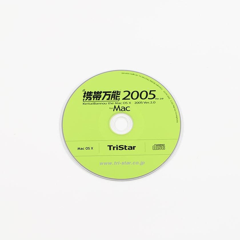 携帯万能 for Mac 2005 Ver2.0 ジャンク商品 箱なし｜bbl-store｜02