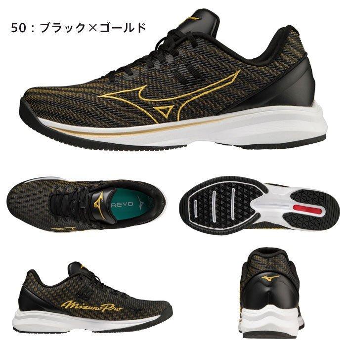 Mizuno Pro 【オシャレなトレーニングシューズ！】 MIZUNO PRO