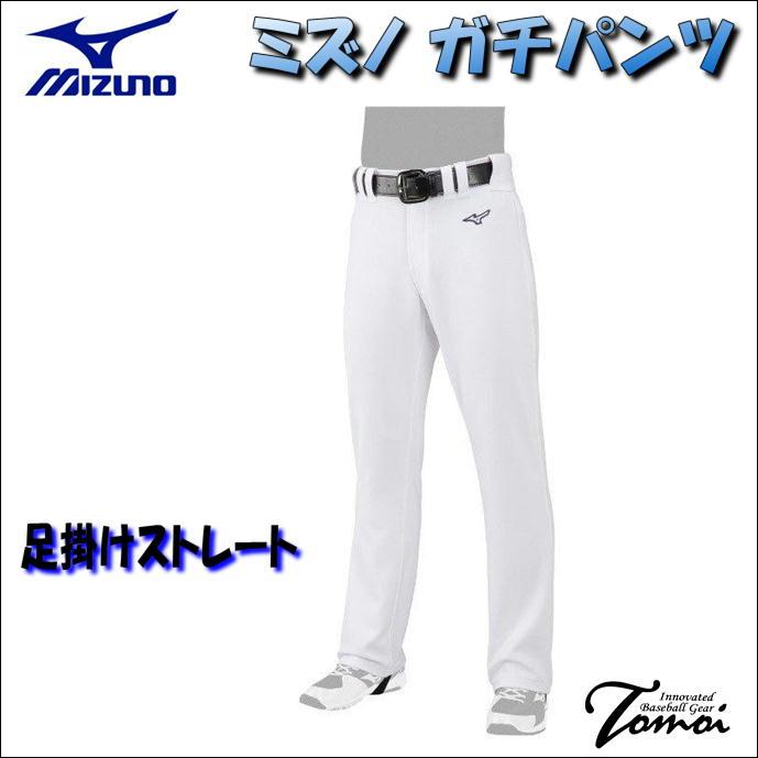 MIZUNO（ミズノ） 練習用 ユニフォームパンツ GACHI PANTS ガチパンツ