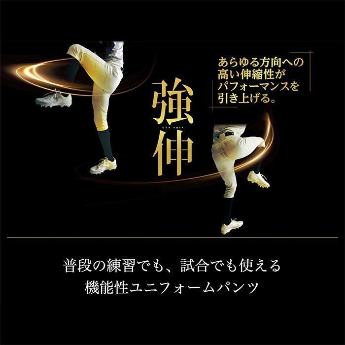 Mizuno Pro 【特別価格】 ミズノプロ MIZUNOPRO 練習用 ユニフォーム