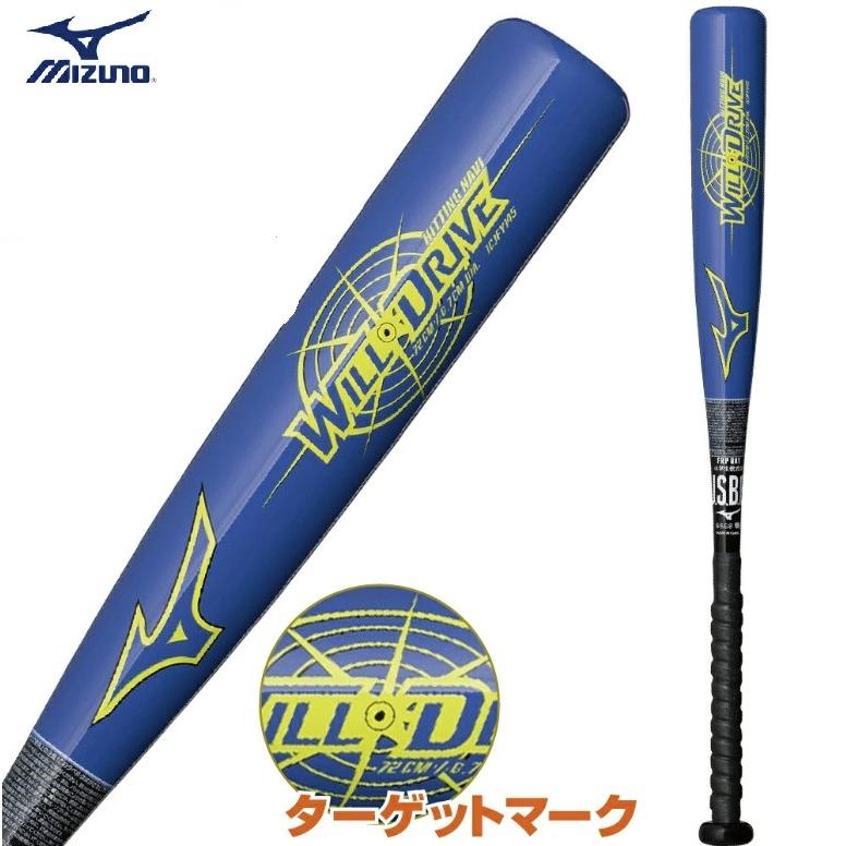 MIZUNO（ミズノ） 【限定モデル】 少年軟式用 1CJFY145 WILLDRIVE BLUE