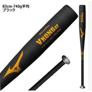 MIZUNO（ミズノ） 軟式 金属バット Vコング02 グローバルエリート