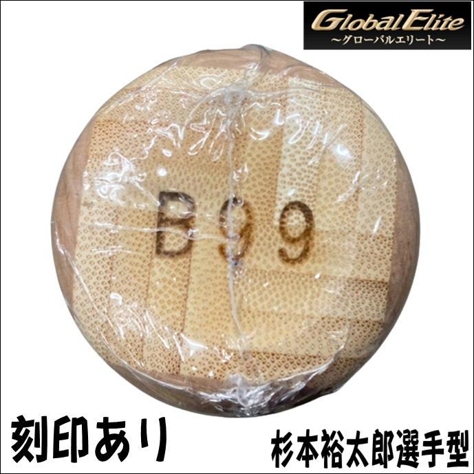 オリックス　杉本裕太郎選手　実使用バット・バッティンググローブ　セット オリックス 杉本裕太郎選手 実使用バット・バッティンググローブ