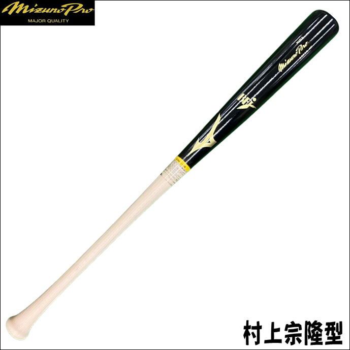 Mizuno Pro 【当店限定モデル】ミズノプロ MIZUNOPRO オリジナル Mizuno Pro 【当店限定モデル】ミズノプロ MIZUNOPRO オリジナル