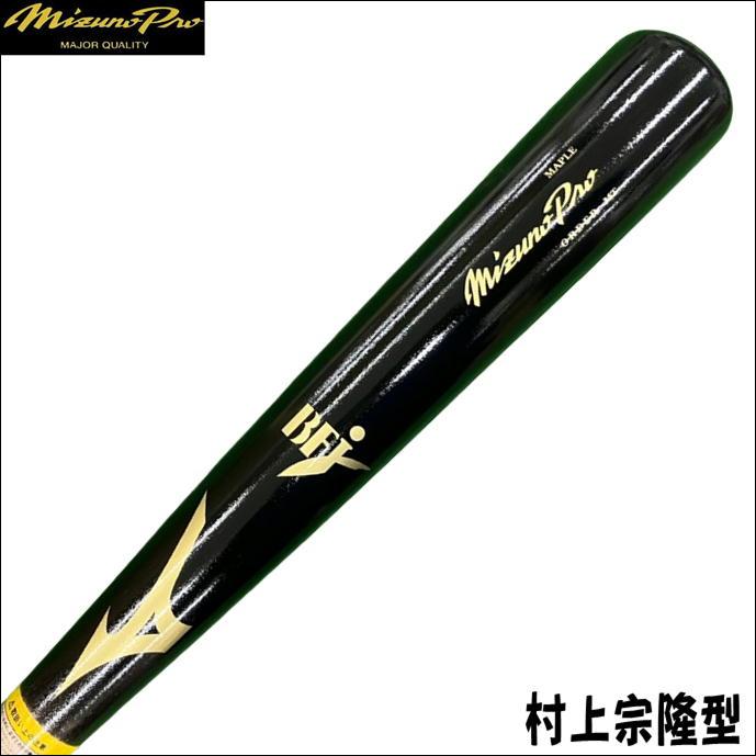 Mizuno Pro 【当店限定モデル】ミズノプロ MIZUNOPRO オリジナル Mizuno Pro 【当店限定モデル】ミズノプロ MIZUNOPRO オリジナル