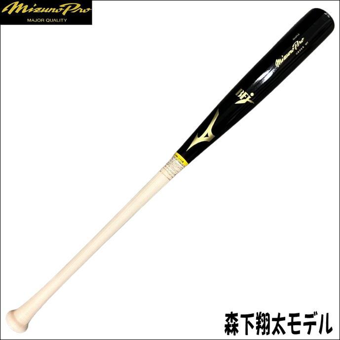 Mizuno Pro 【当店限定モデル】ミズノプロ MIZUNOPRO オリジナル Mizuno Pro 【当店限定モデル】ミズノプロ MIZUNOPRO オリジナル