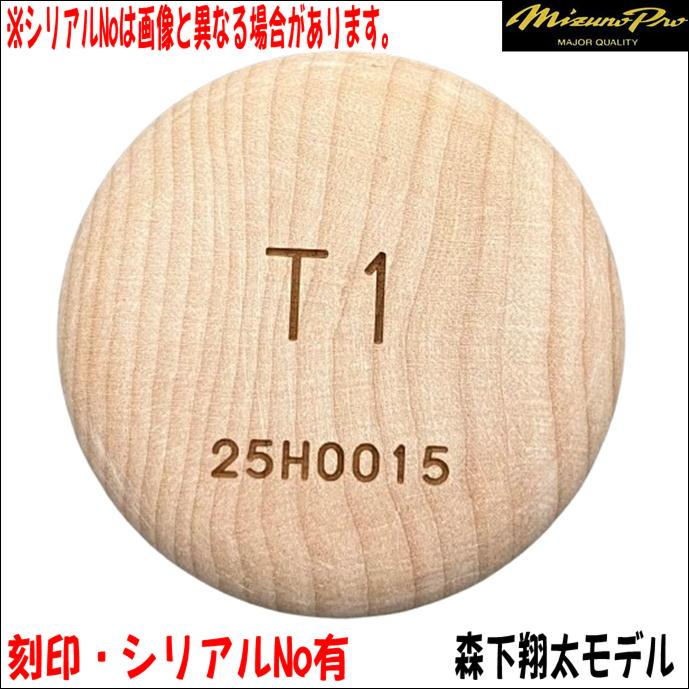 Mizuno Pro 【当店限定モデル】ミズノプロ MIZUNOPRO オリジナル Mizuno Pro 【当店限定モデル】ミズノプロ MIZUNOPRO オリジナル