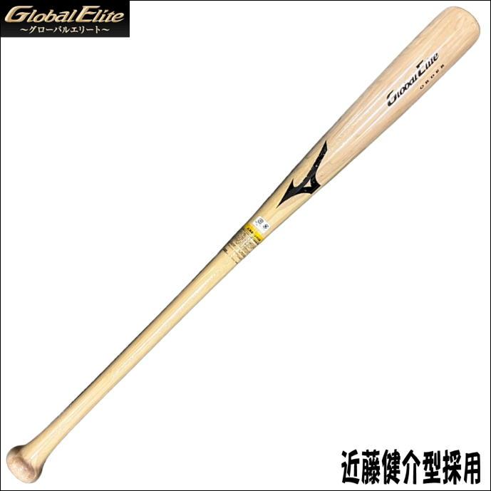 MIZUNO 【高校野球公式戦使用可能!】ミズノ MIZUNO グローバル MIZUNO 【高校野球公式戦使用可能!】ミズノ MIZUNO グローバル
