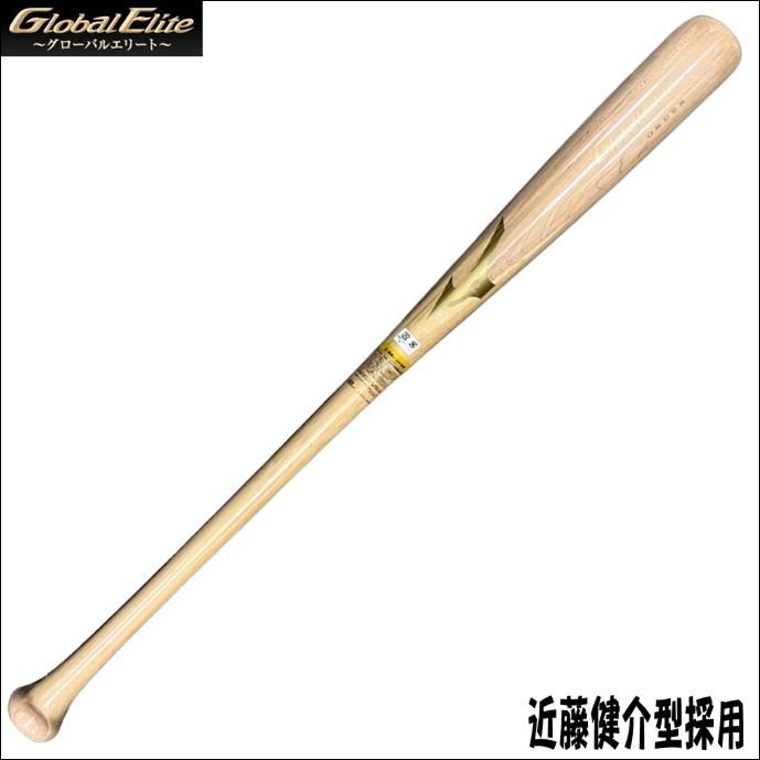 MIZUNO 【高校野球公式戦使用可能!】ミズノ MIZUNO グローバル MIZUNO 【高校野球公式戦使用可能!】ミズノ MIZUNO グローバル