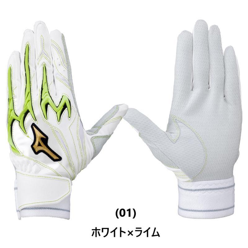 Mizuno Pro 【オシャレな限定カラー】 ミズノプロ MIZUNOPRO