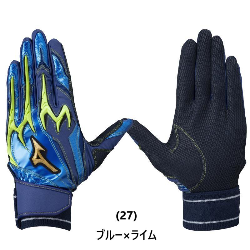 Mizuno Pro 【オシャレな限定カラー】 ミズノプロ MIZUNOPRO