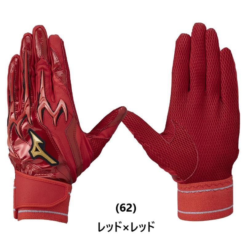 Mizuno Pro 【オシャレな限定カラー】 ミズノプロ MIZUNOPRO