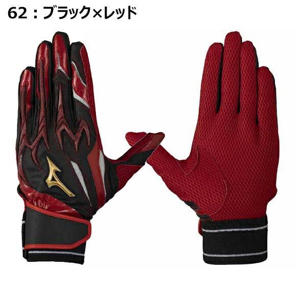 Mizuno Pro 【限定カラー】 ミズノプロ MIZUNOPRO バッティング手袋