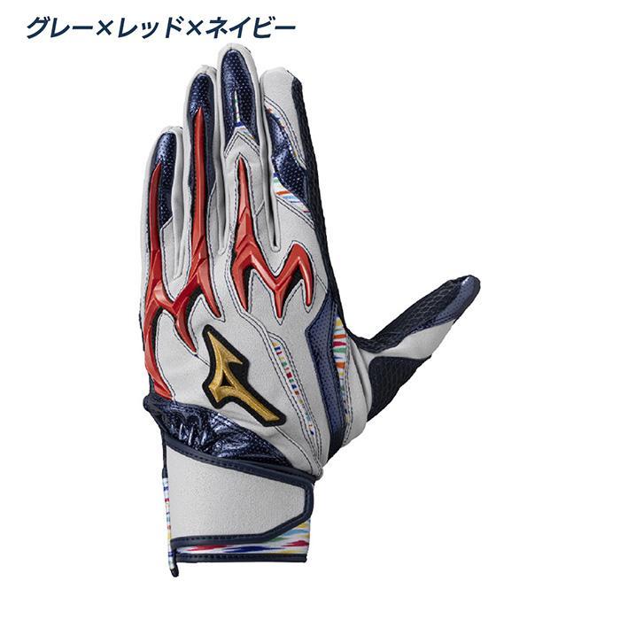 ミズノプロ　限定　バッティング手袋！ Mizuno Pro 【限定商品】 ミズノプロ MIZUNOPRO バッティング手袋