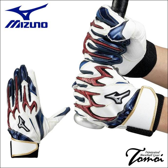 MIZUNO（ミズノ） 【限定商品】 バッティング手袋 バッティング