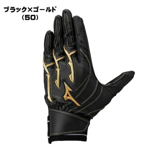 Mizuno Pro 【ミズノプロ限定カラー】 ミズノプロ MIZUNOPRO