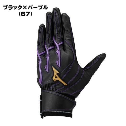 ミズノプロ　限定バッティング手袋 Mizuno Pro 【ミズノプロ限定カラー】 ミズノプロ MIZUNOPRO