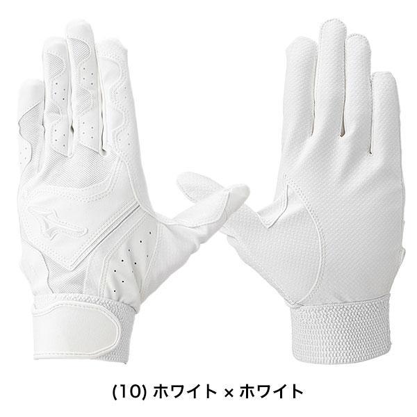 MIZUNO（ミズノ） GACHI GLOVE ガチグラブ 1EJEH280 バッティング手袋