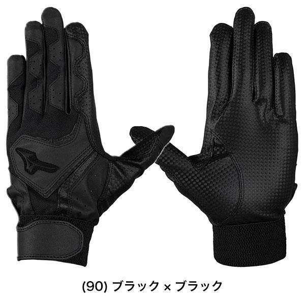 MIZUNO（ミズノ） GACHI GLOVE ガチグラブ 1EJEH280 バッティング手袋