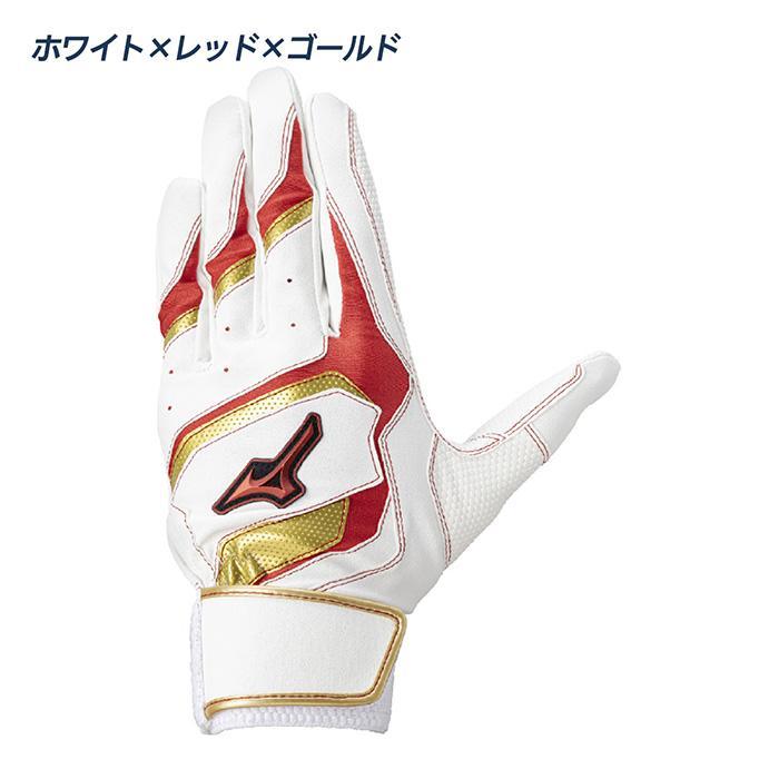 MIZUNO（ミズノ） 【高いグリップ力！】 MIZUNO WILL DRIVE レッド