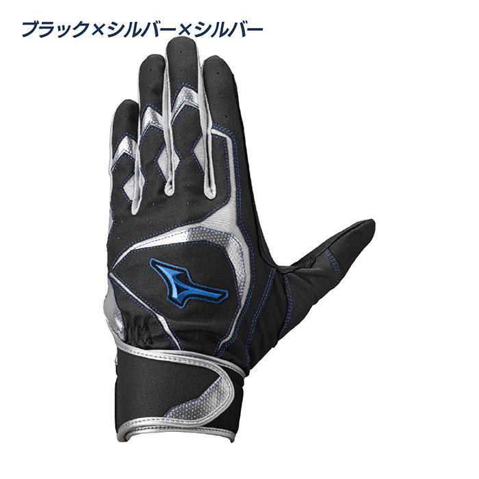 MIZUNO（ミズノ） 【素手感覚のコントロールモデル】 MIZUNO WILL