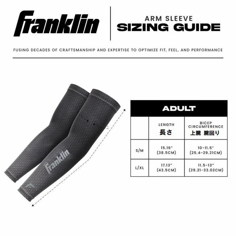 フランクリン 【オシャレでかっこいい】 Franklin 23590 アーム