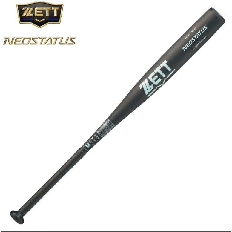 ネオステイタス 【甲子園でも選ばれる信頼のモデル】 ゼット ZETT ネオ