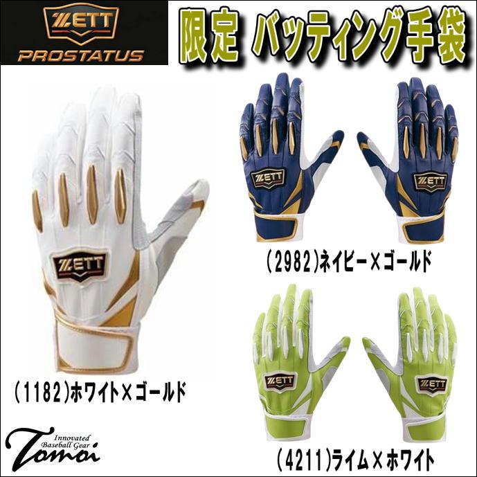 【20%以上お得】R-MAXI ホワイト手袋 Sサイズ 3双セット 静電気拡散性手袋 MCG－800N （手のひらコーティング） LL