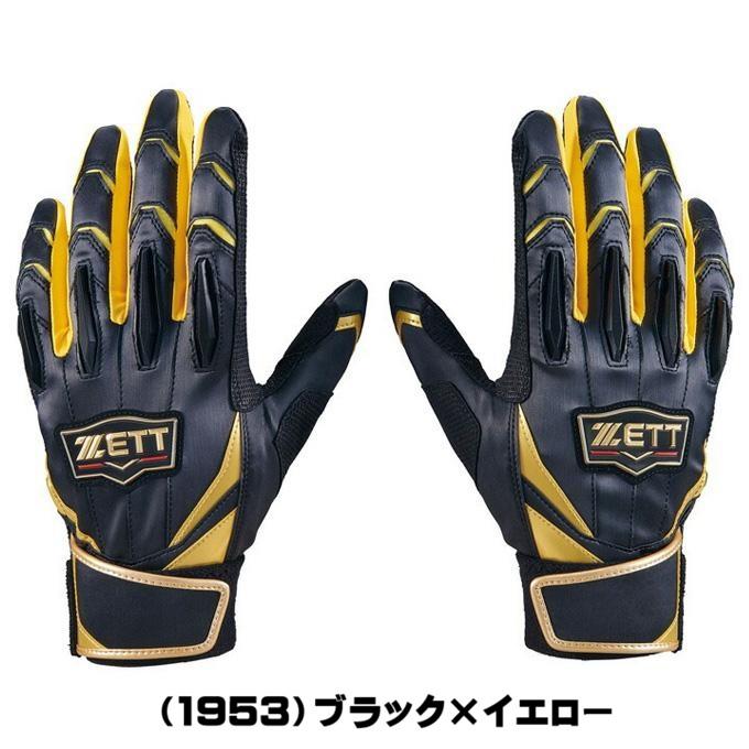 ゼット（ZETT） 【限定カラー】 プロステイタス PROSTUTAS