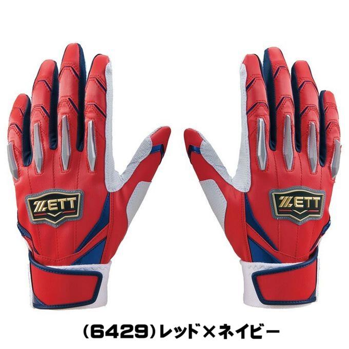 ゼット（ZETT） 【限定カラー】 プロステイタス PROSTUTAS