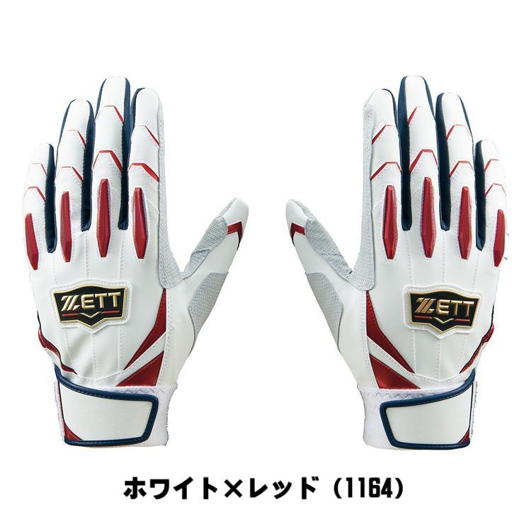 ゼット（ZETT） 【限定カラー】 プロステイタス PROSTUTAS 
