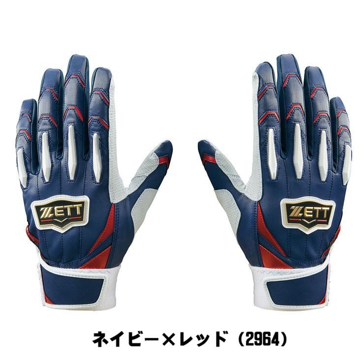 ゼット（ZETT） 【限定カラー】 プロステイタス PROSTUTAS 