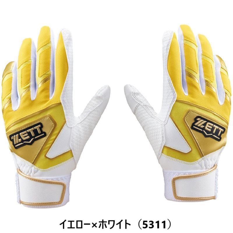 ゼット（ZETT） 【強力グリップのバッティング手袋】 インパクトゼット
