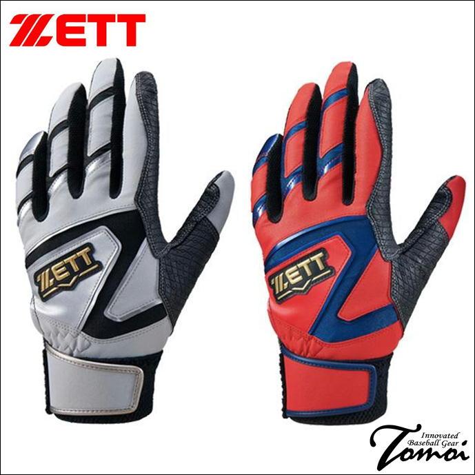 ゼット（ZETT） 【強力なグリップ！】 インパクトゼット IMPACTZETT