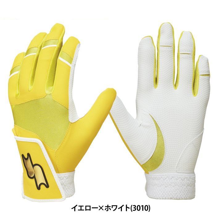 エスエスケイ（SSK） バッティング手袋 EG5018WFB ジュニア用 JF 