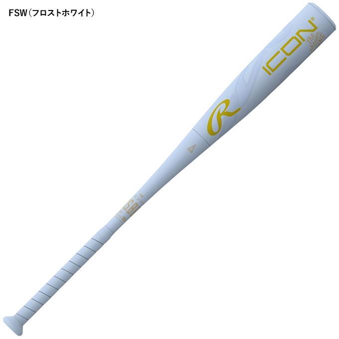 Rawlings（ローリングス） 【爆発的なインパクトの弾き！】 Rawlings