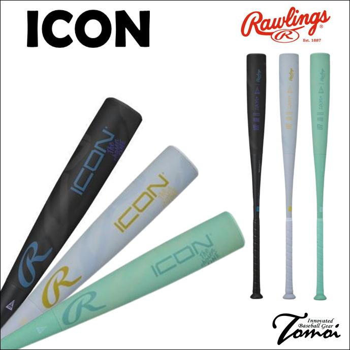 Rawlings（ローリングス） 【爆発的なインパクトの弾き！】 Rawlings