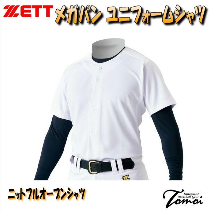 ウジ　ユニフォーム シャツ SEVENTEEN RIGHT HERE ウジ ユニフォームシャツ