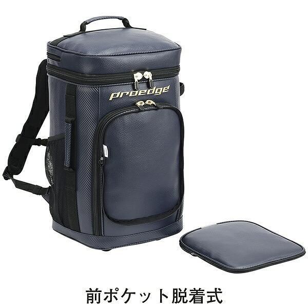 エスエスケイ（SSK） 【大容量のバックパック】 特別価格 SSK Proedge