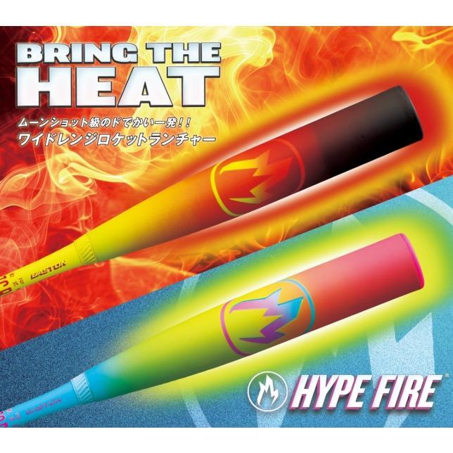 EASTON（イーストン） 【HYPE FIRE-その一振りが試合を変える