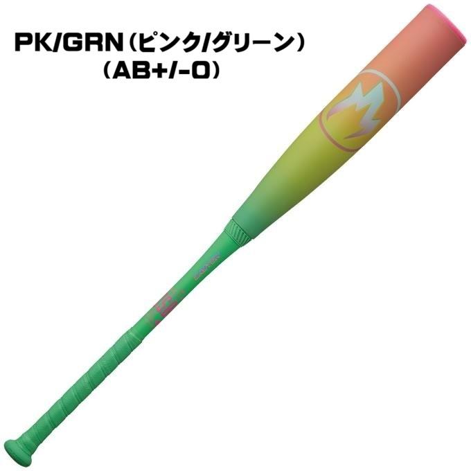 EASTON（イーストン） 【HYPE FIRE-その一振りが試合を変える