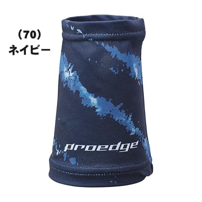 エスエスケイ（SSK） 【オシャレなゼブラ柄限定リストバンド