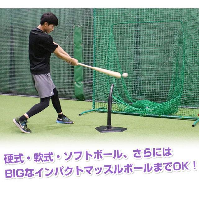 FIELD FORCE 【大人気バッティングティースタンド FIELD FORCE 【大人気バッティングティースタンド