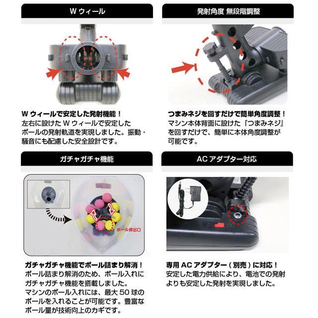 FIELD FORCE 【ミートポイントボールマシン!】 FIELDFORCE FIELD FORCE 【ミートポイントボールマシン!】 FIELDFORCE