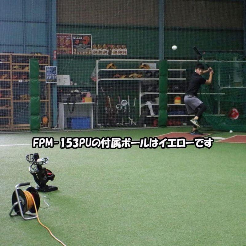 FIELD FORCE（フィールドフォース） 【多彩な変化球を発射できるマシン