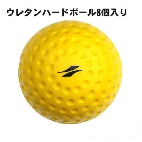 FIELD FORCE（フィールドフォース） 【多彩な変化球を発射できるマシン